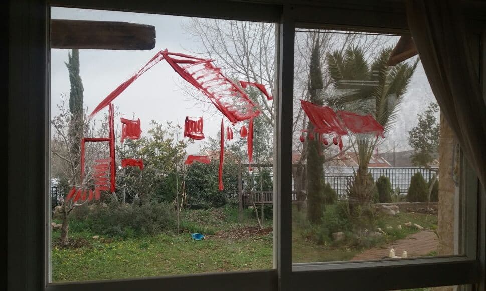 הבית הנעדר, צופיה לונסקי